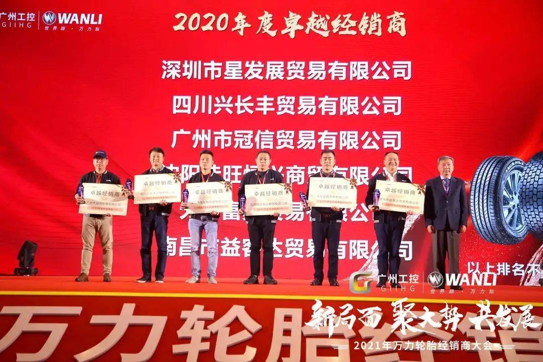 南宫NG娱乐普利司通获得2010企业社会责任的特别奖