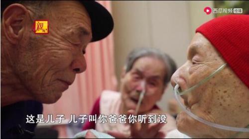南宫NG娱乐西瓜视频联合湖南电视台推出公益节目《寻亲记》