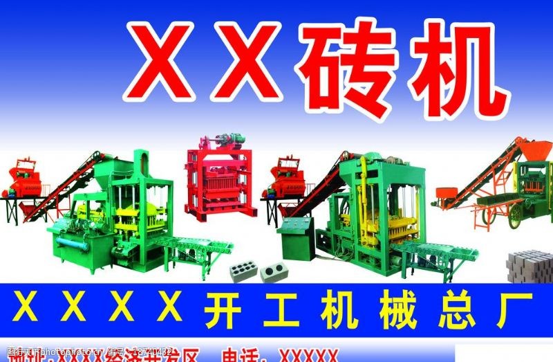 免烧砖机与空心砖机 设备概览与技术优势