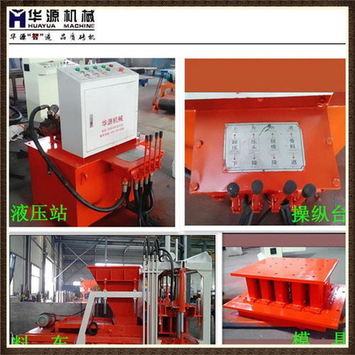 QT4-30半自动建筑垃圾免烧空心砖机 中小型水利工程与砌块生产的理想选择